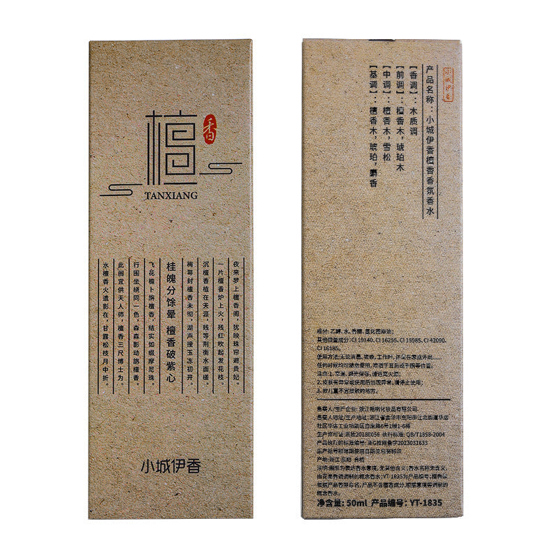 "Long-lasting Sandalwood Perfume for Tranquility"